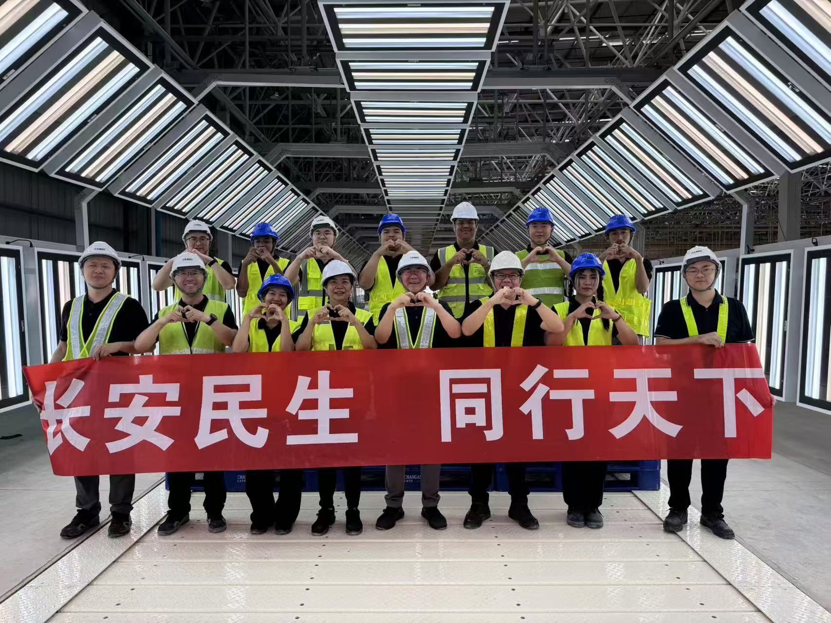 助力“中國制造”出海！長(cháng)安民生物流泰國CCM公司正式成立